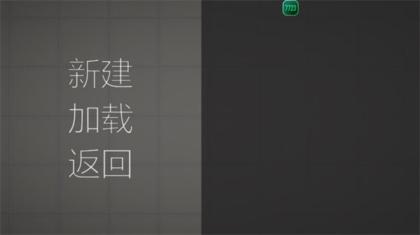 甜瓜游乐场24.0国际版