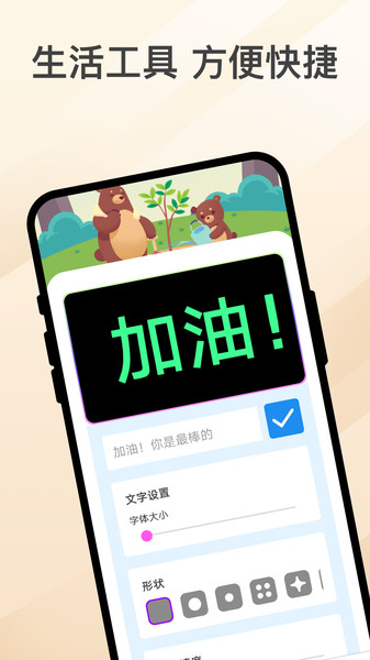 乐熊涂画正式版