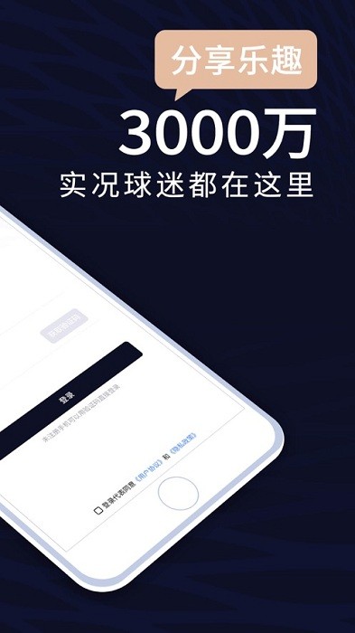 易球成名(1)