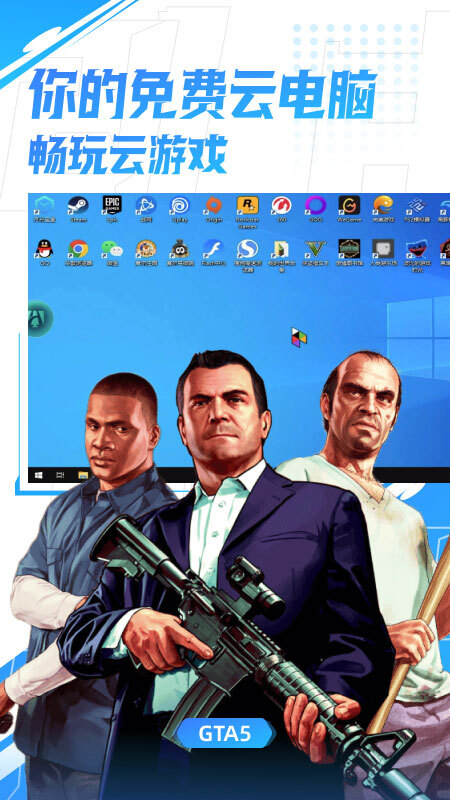 弘电脑官网版图2