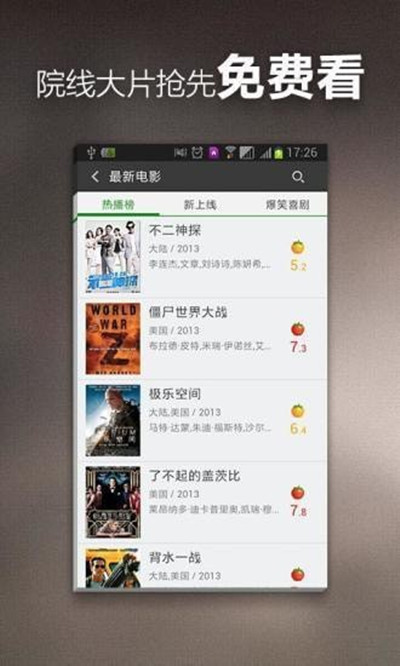 草草剧院免费版