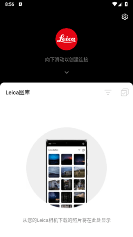 莱卡相机(2)