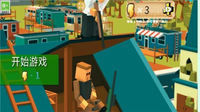 像素神秘世界截图4