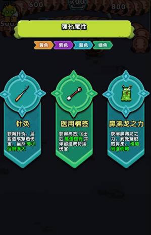 来闯一下抖音版(3)