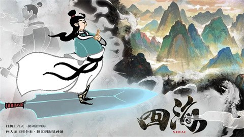 挂机上九天手机版