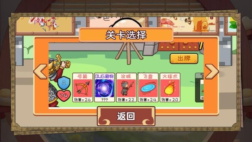 武学研习社最新版图1