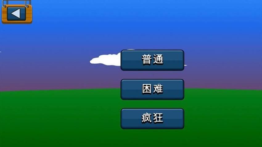 火柴人联盟战争2025最新版图1