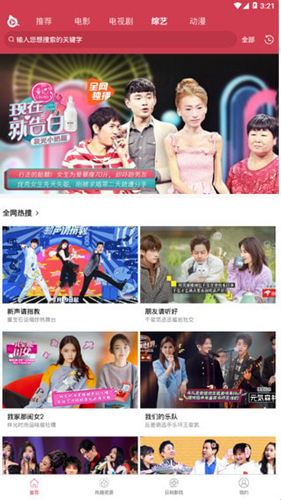 苍苍影院无广告版