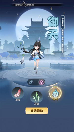 主宰世界正版(1)