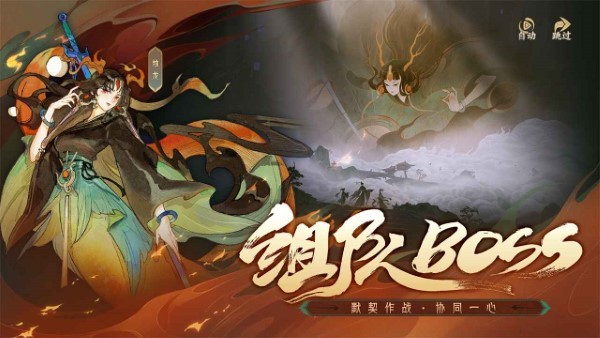 指间山海手游