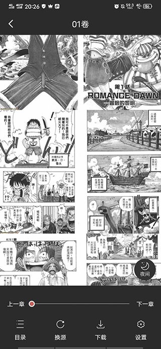 蜜蜂追书2025最新版