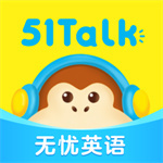 51talk英语外教一对一