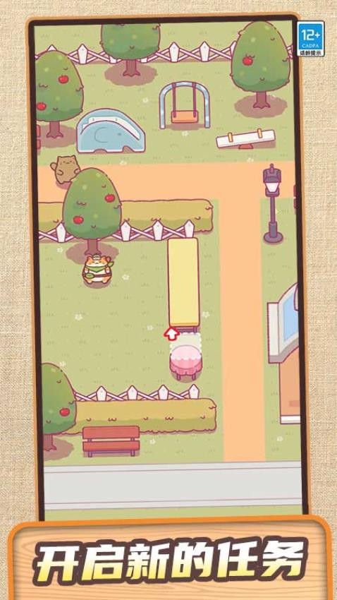 猫咪爱料理手机版图2