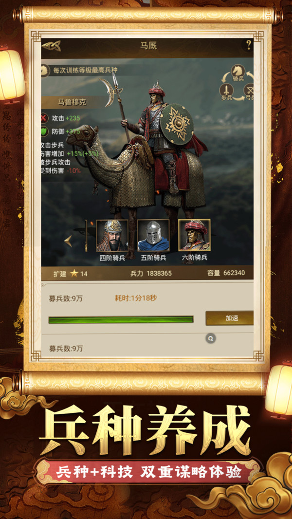 帝国征服者官网版