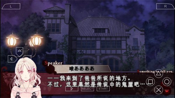 魔鬼恋人中文版(1)