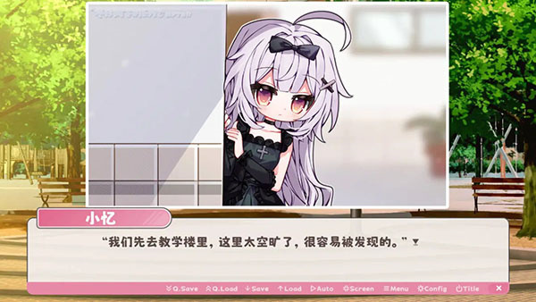 冬日树下的回忆图3