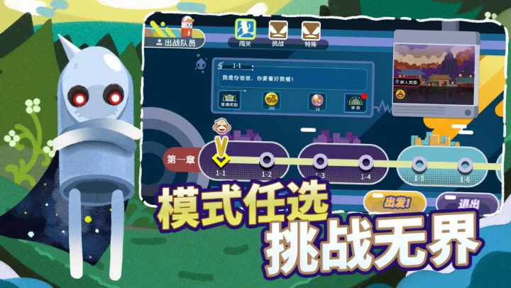 扶老豆回家最新版(1)