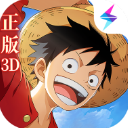 航海王梦想指针