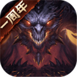 暗黑破坏神不朽官服