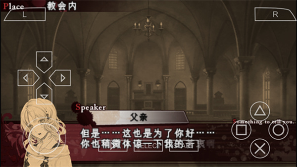 魔鬼恋人中文版(2)
