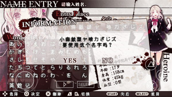 魔鬼恋人中文版(3)