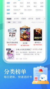 冷門書屋廢文網免費版
