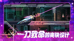 武士零手机移植版(4)