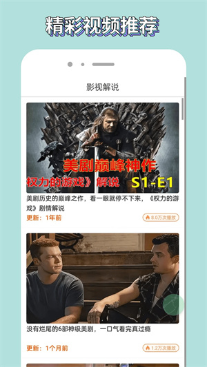 白嫖者联盟官网版