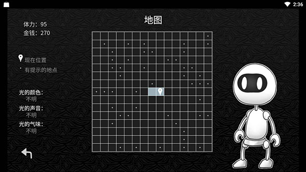 探光空间中文版(2)