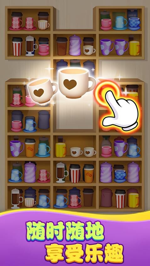 消除好好玩游戏图2