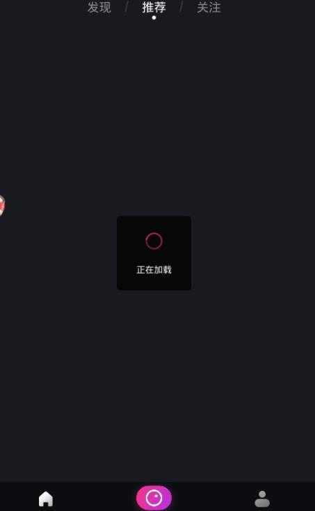 茄子短视频安卓版图2