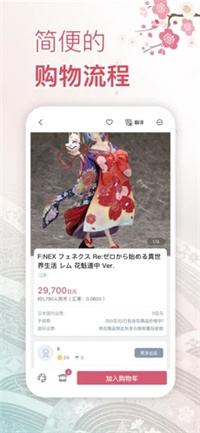 挖媒姬图1
