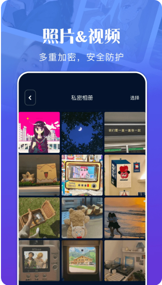 资源大师(2)