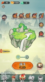 我真的无敌了游戏