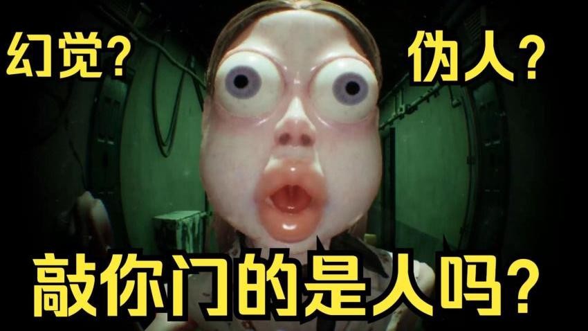 诡异楼道汉化版图3