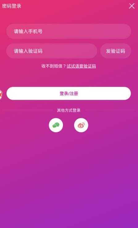 茄子短视频安卓版图3