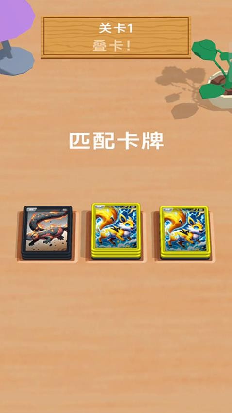 抽卡英雄正版图1