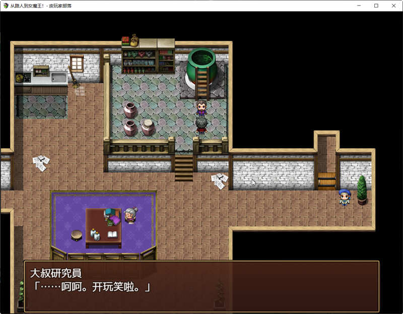 从路人娘到女魔王冷狐版图1