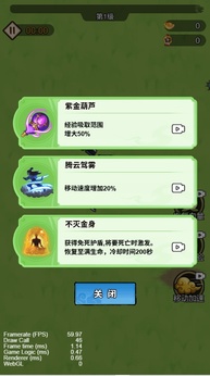 我真的无敌了游戏