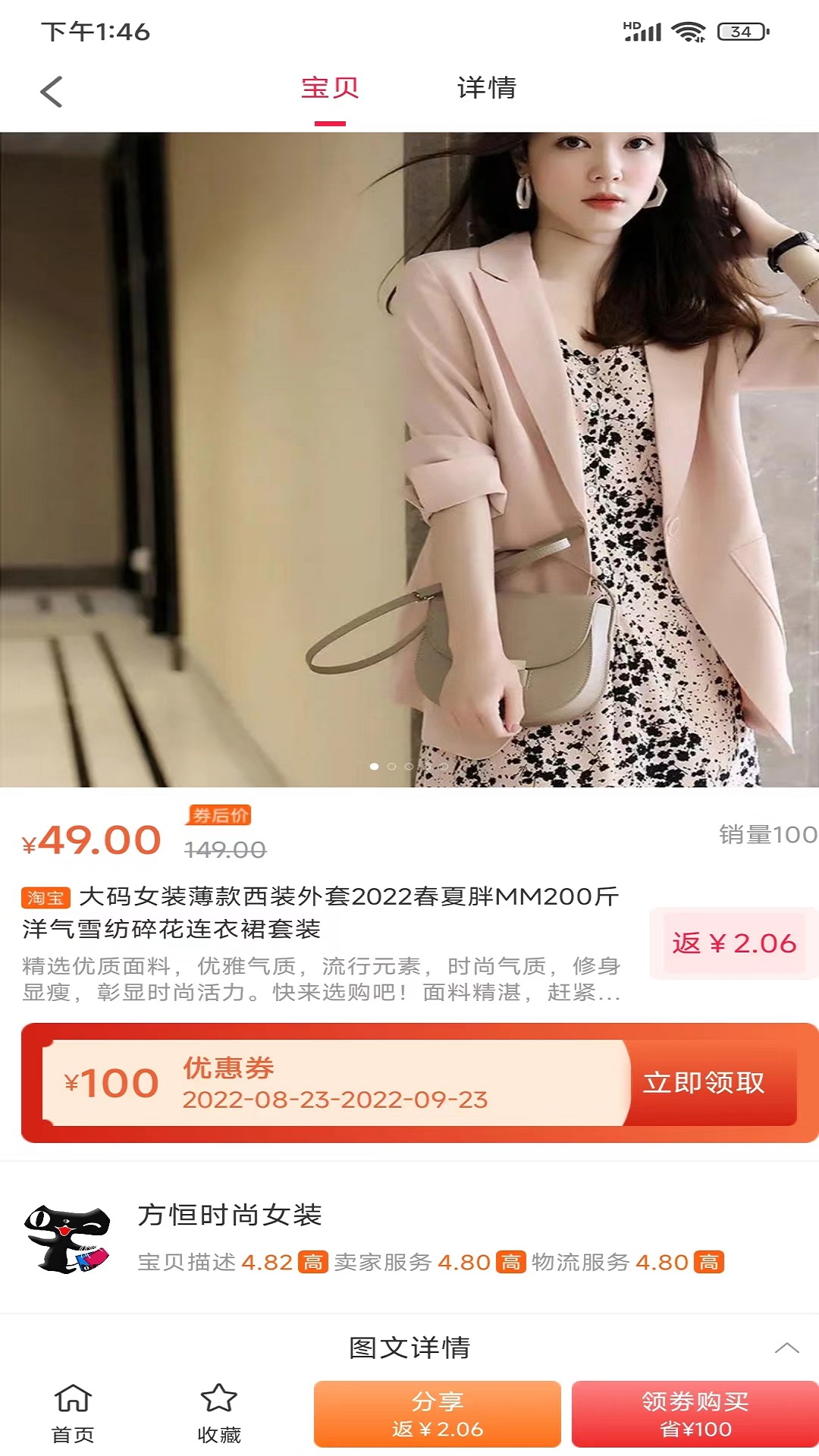 小助手(1)