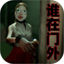 诡异楼道汉化版