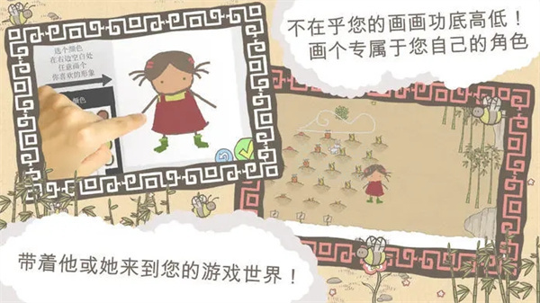画个火柴人1图3
