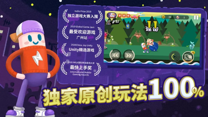 扶老豆回家最新版(2)