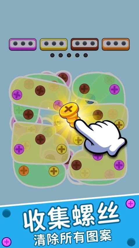 经典消除大战游戏图1