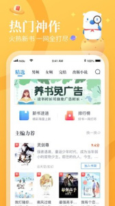 冷門書屋天天冷門小說