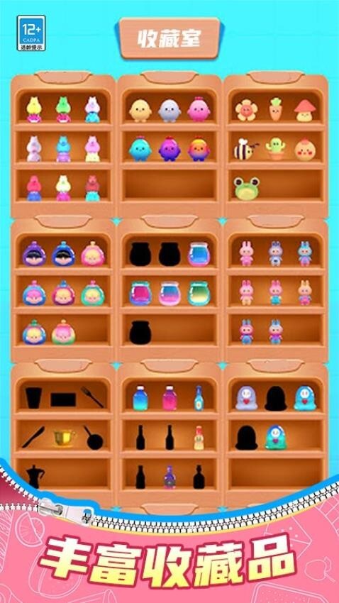 拆个盲盒吧游戏图3