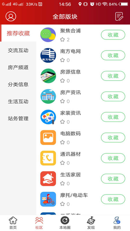 合浦123(1)