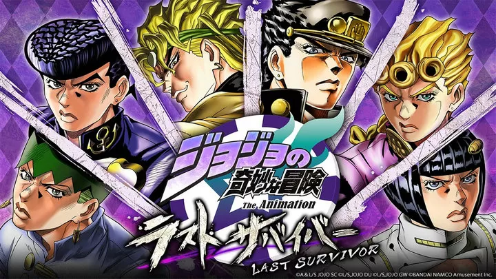JOJO的奇妙冒险最后的生还者
