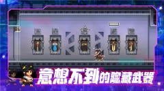 武士零手机移植版(2)
