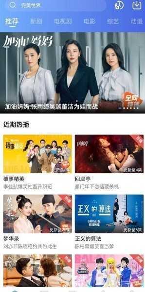 恒星视频2025最新版图2